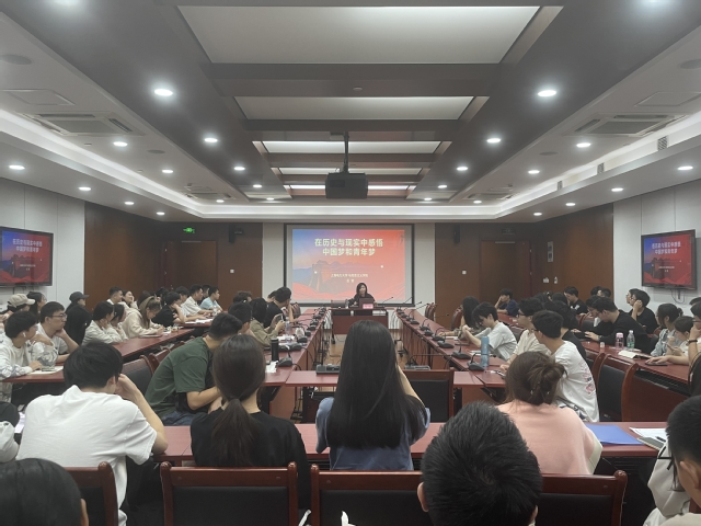 公司马克思主义学院吕莹博士做讲座
